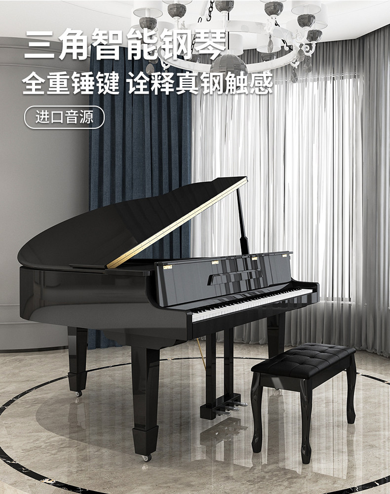Digital Piano 88 Key Weighted - Wielkie cyfrowe pianino 88 klawiszy z