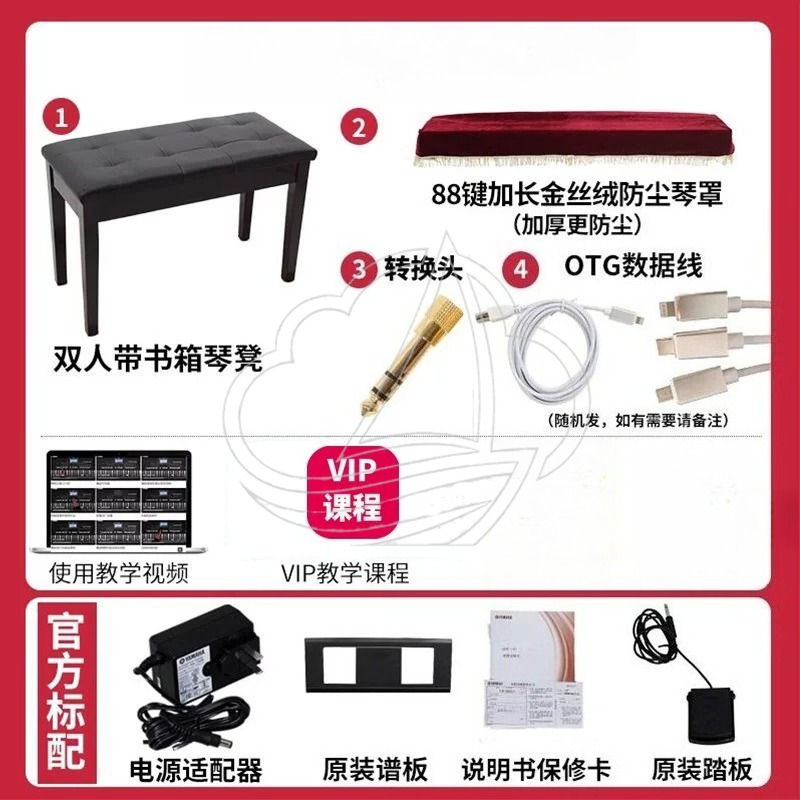 88-klawiszowe pianino cyfrowe  – Digital Piano 88 Key Weighted recenzja i cena