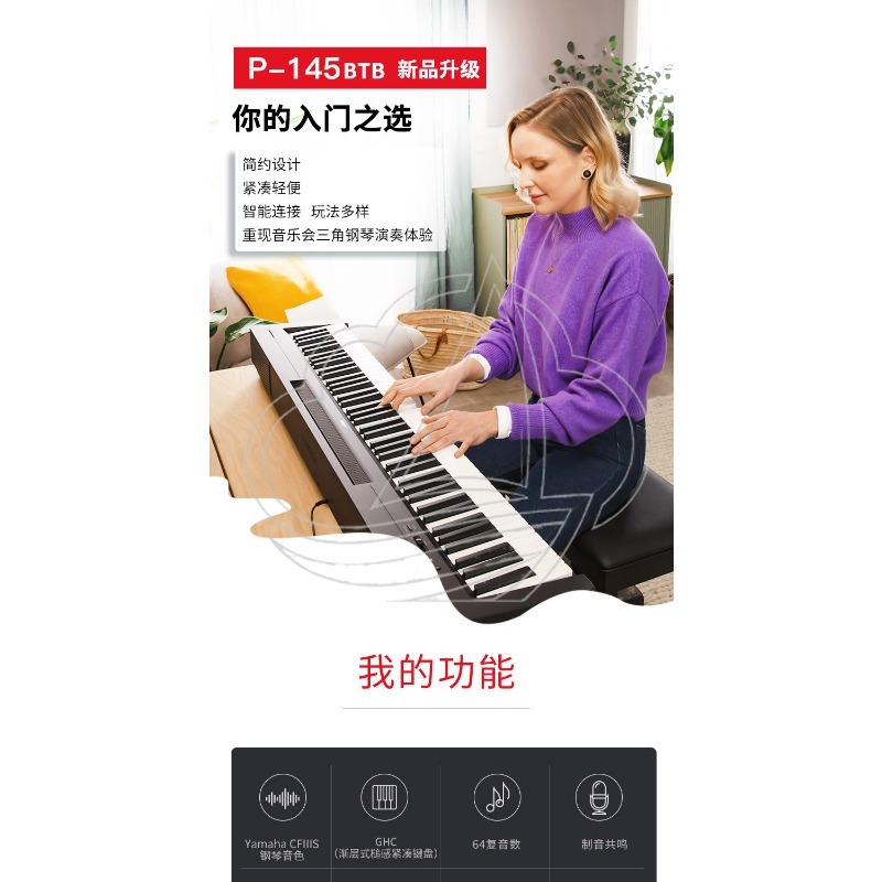 88-klawiszowe pianino cyfrowe  – Digital Piano 88 Key Weighted recenzja i cena