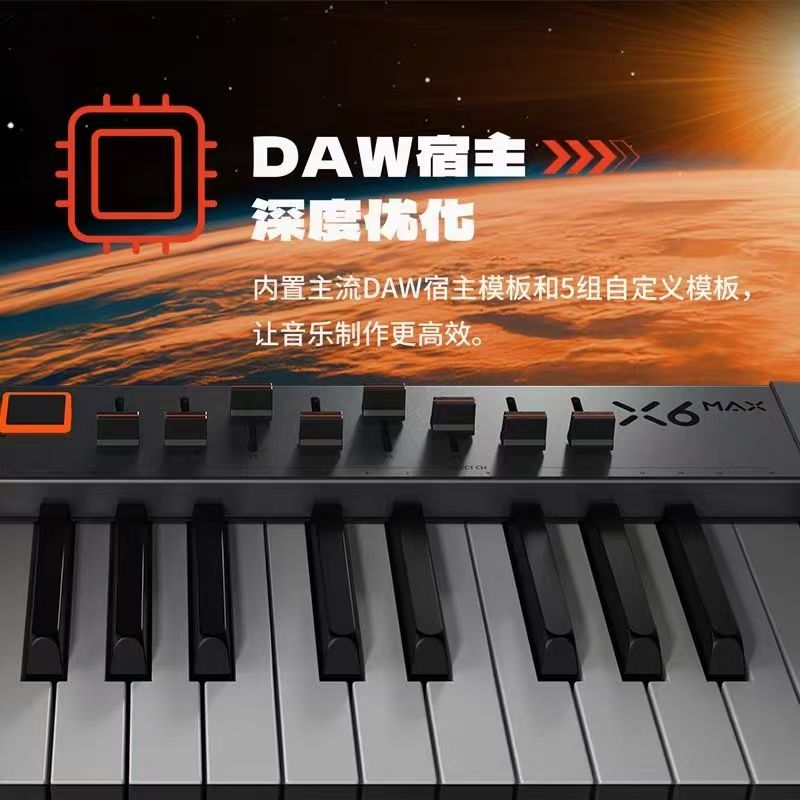 MIDIPLUS XMAX Przenośna Klawia – Midi Keyboard Controller 88 Key recenzja i cena